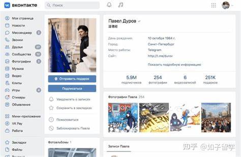 俄罗斯人的主要社交软件是什么？ - 知乎