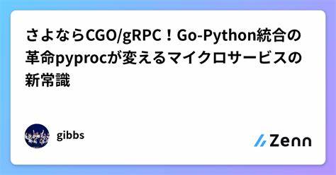 Show HN: Pyproc – Call Python from Go Without CGO or Microservices