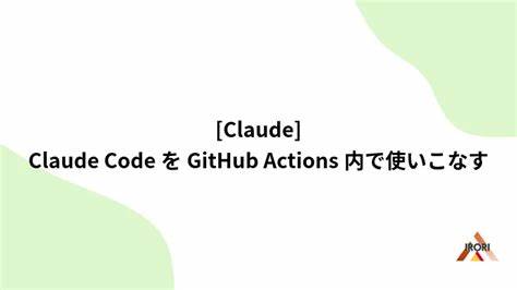 Claude Code: GitHub Actions Integration