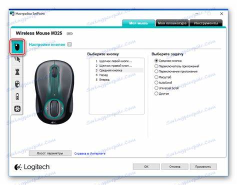 Как настроить мышь на ноутбуке