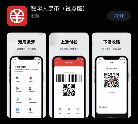 Digital Yuan App Drops 'Pilot' Description, Hints at Change to Production Ready Status - Bitcoin.com News