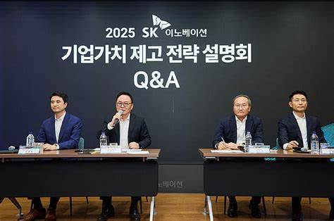 Korean battery maker SK On to merge with SK Enmove