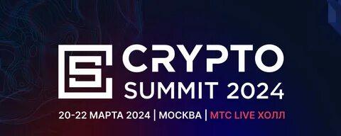 Crypto Summits 2025: Trump, Bitcoin, and the New Gold Rush — What Awaits the Market?" - Binance