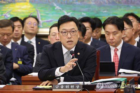 FSC Chairman Kim Byung-hwan: "Plans to Submit Second Phase Cryptocurrency Legislation to National Assembly in Second Half" - 블루밍비트
