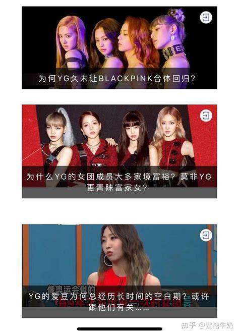 为什么KPOP一直发展实体专辑？ - 知乎