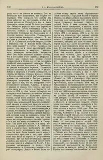 Am lansat o platformă unde poțI scrie întrebări medicilor sau avocaților