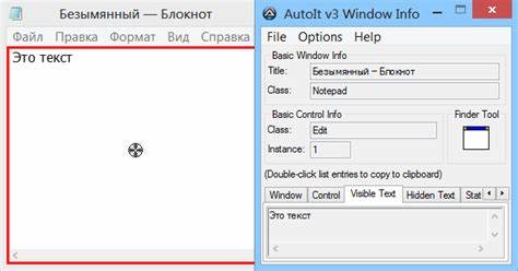 Обратный AutoIt. Декомпилируем и деобфусцируем скрипт, снимаем лимиты без пересборки проекта
