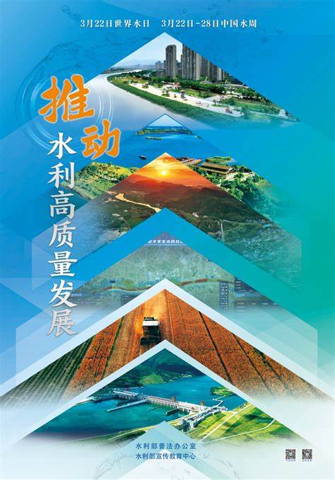 中国水周丨三峡集团：以重大工程服务国家水安全防线