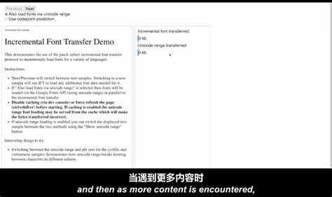 Incremental Font Transfer Moves to Candidate Recommendation