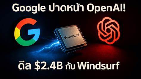 WindSurf Is Dead. Google Paid $2.4B Just to Kill It?