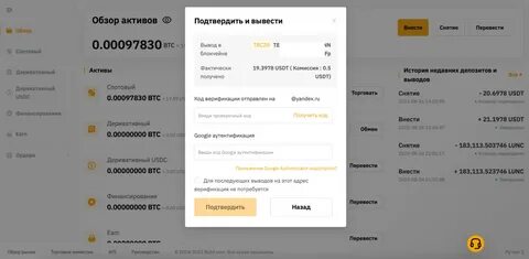Read Very Well: The Bybit Hack & Downfall of $ETH - Binance