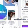 Canva Pro | الحل المتكامل لتصميم كل ما تحتاج إليه