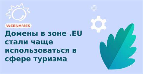 Домены .es стали в 19 раз популярнее среди фишеров