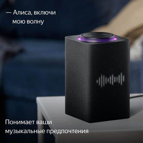 Злая колонка. Как «Яндекс Станция» может превратиться в шпионский гаджет