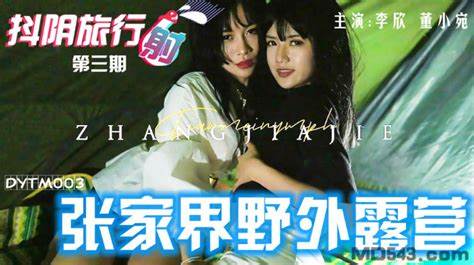 China AV , Xem phim sex china av địt gái trung quốc cực phê