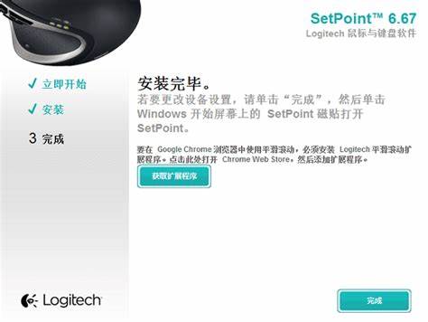 罗技鼠标驱动怎么下载 - 百度知道