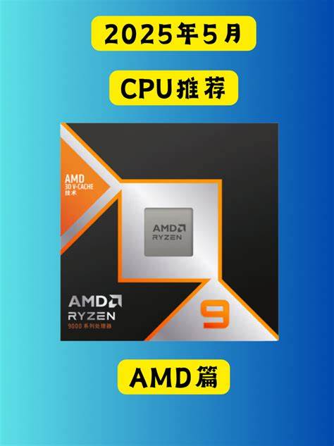 在2025年，amd哪几款带核显的处理器值得购买？ - 知乎