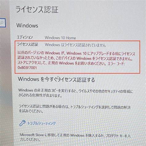 ゲームサービスの削除ができません。どうすればよいでしょうか？ - Microsoft コミュニティ