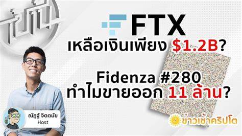 $1.2B in FTX Repayments Begin - by TylerD - Morning Minute - substack.com