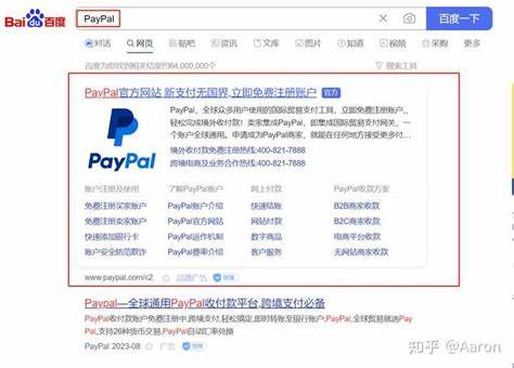 国区PayPal到底有什么用？ - 知乎