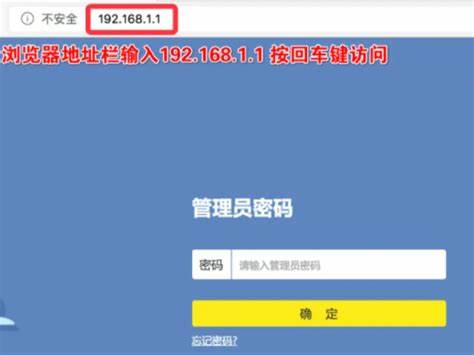 192.168.1.1登录入口在哪？ - 百度知道