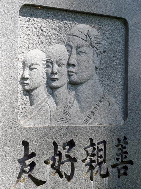 Japanese Castaways of 1834: The Three Kichis