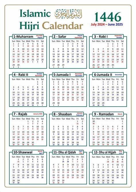 Hijri Calendar for the Modern World