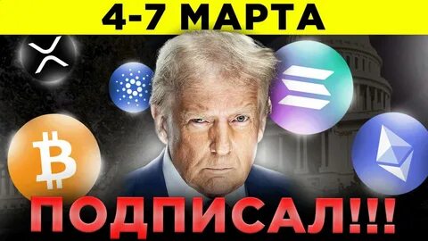 ADA and ETH Traders Shocked as $TRUMP Faces Turmoil, Now Scrambling for $BLEM’s Hot Presale! - TCU