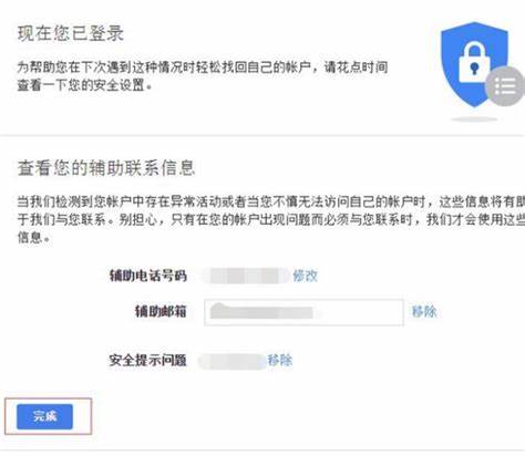 gmail邮箱登录入口在哪里？_百度知道
