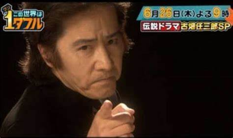 【実況・感想】この世界は1ダフル〜伝説ドラマ古畑任三郎 