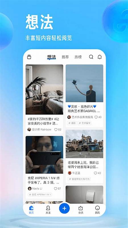 知乎用户Amanda是吴谢宇吗？ - 知乎