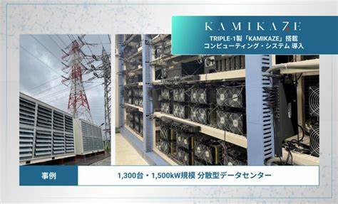 TEPCO Subsidiary Ventures into Bitcoin Mining to Harness Wasted Renewable Energy