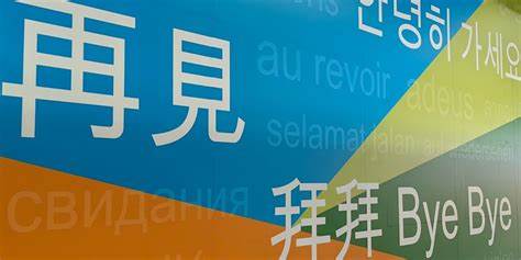 AWS closes China AI research center, citing boilerplate 'business priorities'