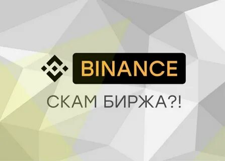 Binance Collaborates with Indian Authorities to Uncover $47.6M Gaming Scam