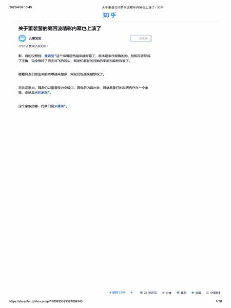 如何评价善爱动物组织PETA呼吁不要消灭老鼠？ - 知乎