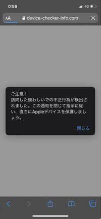 ポルノハブで動画を見ていたらウイルスに感染しましたって出てきて... - Yahoo!知恵袋