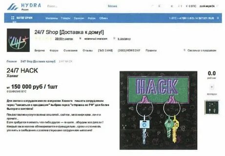 U.S. Treasury Department Sanctions Russia-based Hydra Darknet Marketplace - The Hacker News