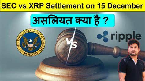 XRP News Today: SEC vs. Ripple – The Final Countdown to January 15; BTC at $94k - FX Empire