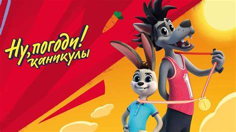 Ну, погоди! - Все серии подряд - YouTube