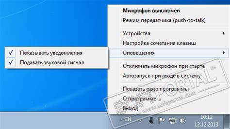 MicMute Download Free (Windows) - 0.1.7.2 / 0.1.8.4 Beta