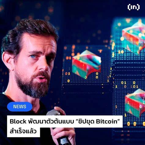 Jack Dorsey Doubles Down on Bitcoin: Block Announces DCA Plan - BeInCrypto