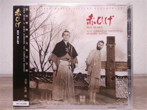 General Era Discussion