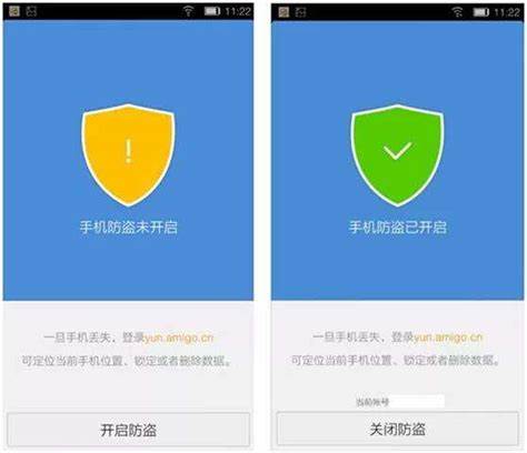 yunamigo.cn金立手机忘记密码怎么办_百度知道