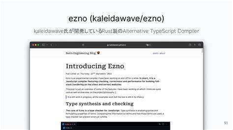 Ezno (TypeScript type checker written in Rust) 2025 update
