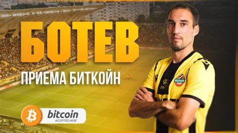 Oldest Football Club Bulgaria Adopts Bitcoin Lightning and Liquid Wallet In New Partnership - Bitcoin Magazine