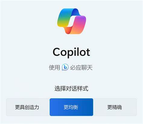 office 365 Copilot 怎么用? - 知乎