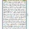 Surah An-Nisa - Quran.so