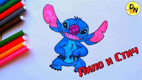 Как нарисовать Стича из мультика / Лило 