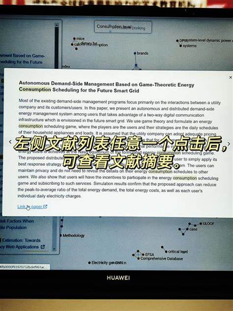 苏苏学长 的想法: 读英文文献时，发现的一个 ... - 知乎