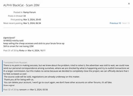BlackCat ransomware turns off servers amid claim they stole $22 million ransom - BleepingComputer